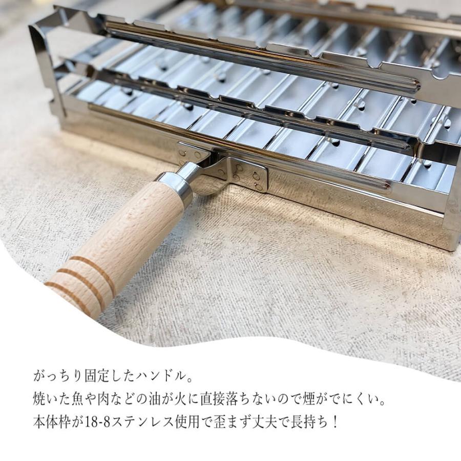 焼き網 日本製 | 金網 魚焼き アミ グリル キッチン バーベキュー キャンプ 遠赤外線 炭火 ガスコンロ 業務用 あす楽対応 コンロ 取っ手 魚焼き網 魚焼き器 |  | 05
