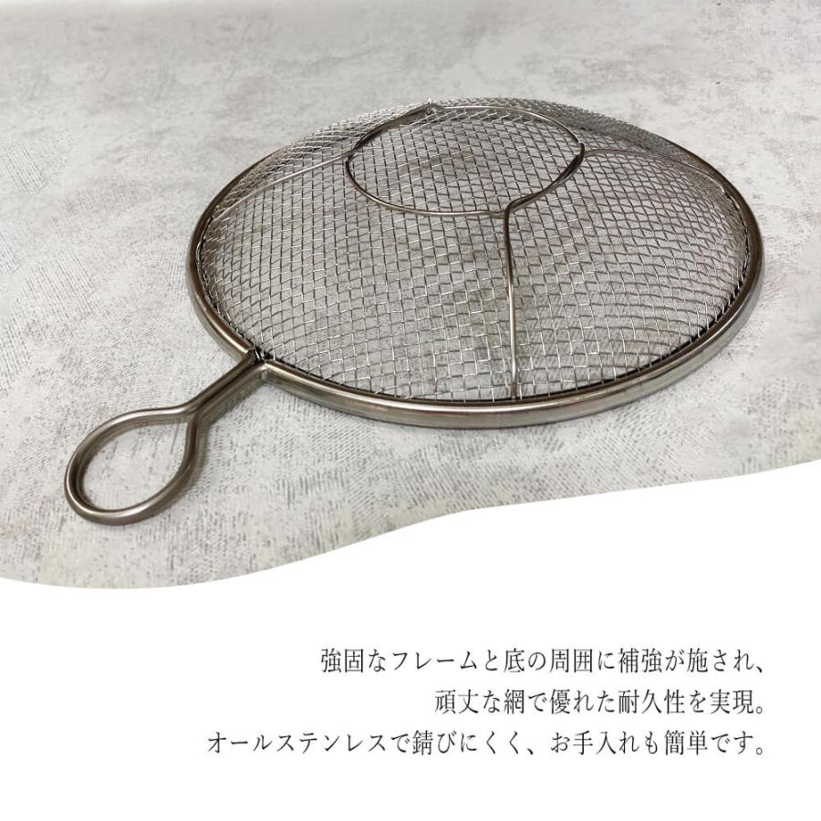 ざる ザル セット おすすめ 人気 取っ手付き ステンレス 日本製 浅型 21cm 24cm 盆ザル 盆 ザル 水切れ抜群 吊り下げ 収納 平ざる メッシュ持ち手付き 平たい | STYLENEO | 03
