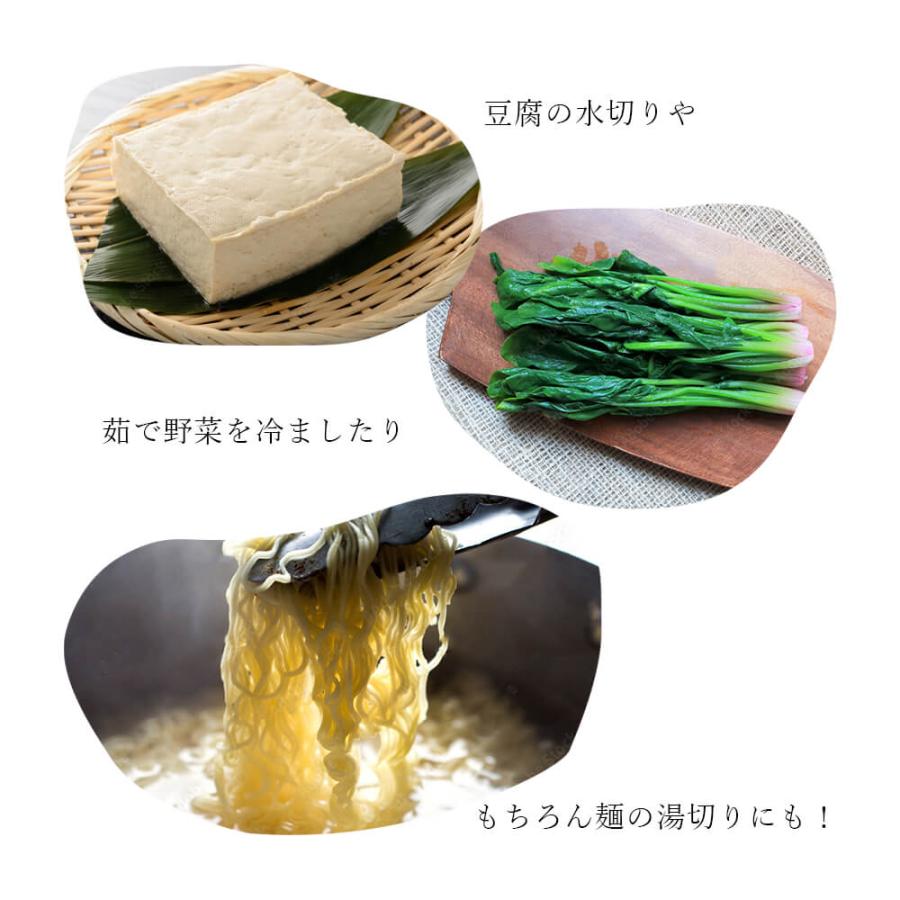 ざる ザル セット おすすめ 人気 取っ手付き ステンレス 日本製 浅型 21cm 24cm 盆ザル 盆 ザル 水切れ抜群 吊り下げ 収納 平ざる メッシュ持ち手付き 平たい | STYLENEO | 06