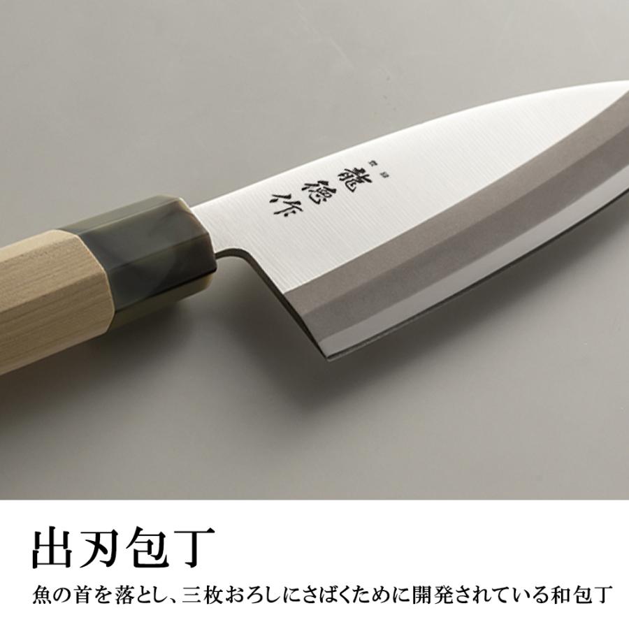 STYLENEO 包丁 出刃包丁 15cm 日本製 燕三条製造 魚 特選職人工房 専用