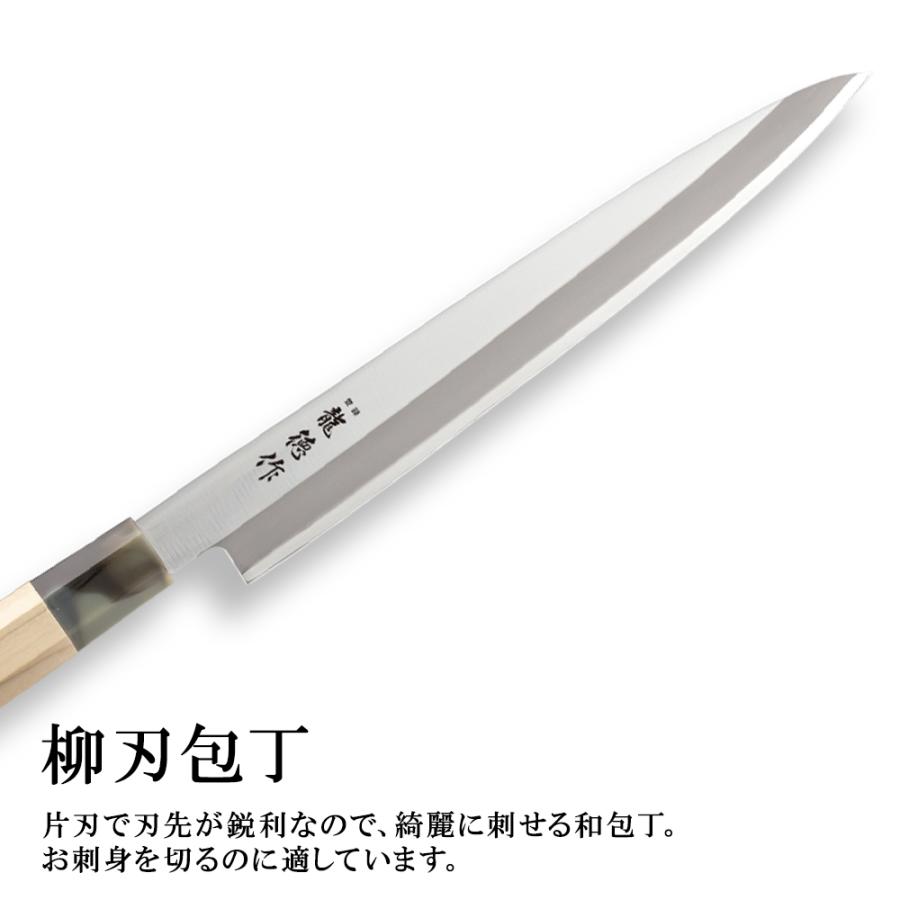 STYLENEO 包丁 柳刃包丁 21cm 刺身包丁 日本製 燕三条製造 魚 特選職人