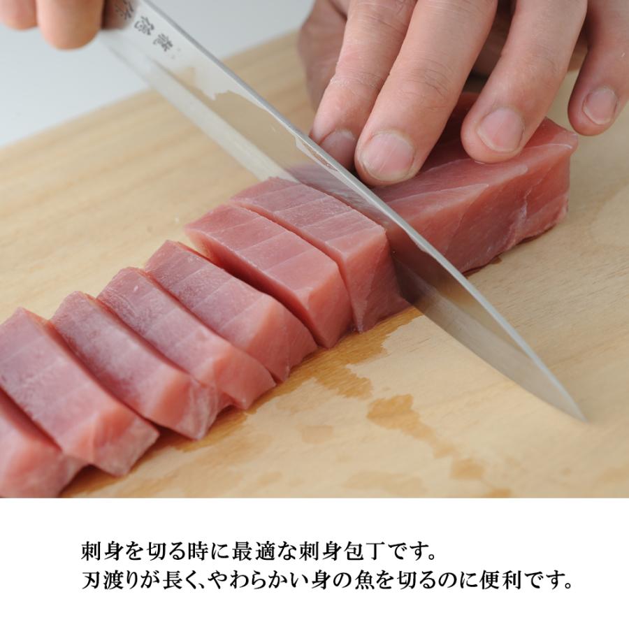 STYLENEO 包丁 柳刃包丁 21cm 刺身包丁 日本製 燕三条製造 魚 特選職人