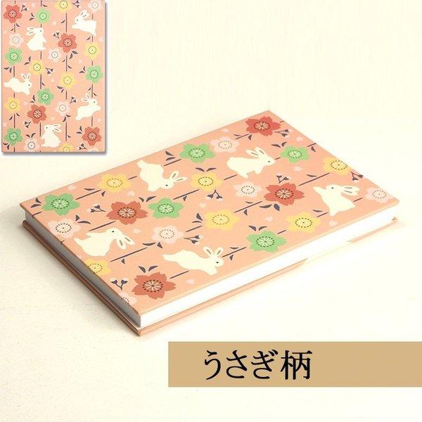 御朱印帳 おしゃれ かわいい お寺 朱印帳 納経帳 御集印帳 蛇腹 ジャバラ 御朱印 お寺 巡り 神社 京都 くろちく 蛇腹式 二枚重ね 御集印帳 和紙 ご朱印帳 ご朱印 | STYLENEO | 05
