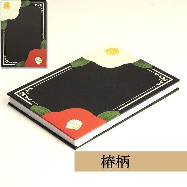 御朱印帳 おしゃれ かわいい お寺 朱印帳 納経帳 御集印帳 蛇腹 ジャバラ 御朱印 お寺 巡り 神社 京都 くろちく 蛇腹式 二枚重ね 御集印帳 和紙 ご朱印帳 ご朱印 | STYLENEO | 06