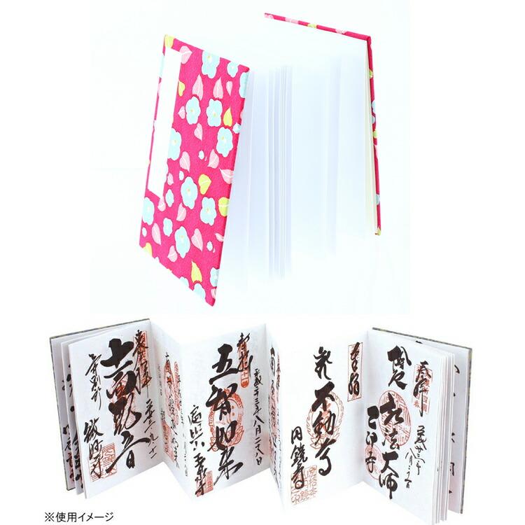 御朱印帳 大判 御朱印 御城印帳 可愛い 椿 キャラクター かわいい 朱印帳 おしゃれ 御朱印 帳 ご朱印帳 かっこいい ねこ 集印帳 ご朱印帳 おしゃれ 神社 ご朱印 | STYLENEO | 05