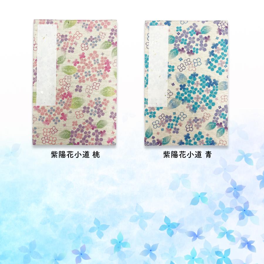 御朱印帳 大判 御朱印 御城印帳 可愛い 椿 キャラクター かわいい 朱印帳 おしゃれ 御朱印 帳 ご朱印帳 かっこいい ねこ 集印帳 ご朱印帳 おしゃれ 神社 ご朱印 | STYLENEO | 07