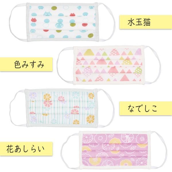 マスク ガーゼ プリーツ 洗える 女性用 花粉 カット率99.9% 立体 京都 くろちく 和柄 花粉 花粉対策 黄砂 インフル対策 ウイルス対策 テレワーク リモートワーク |  | 02