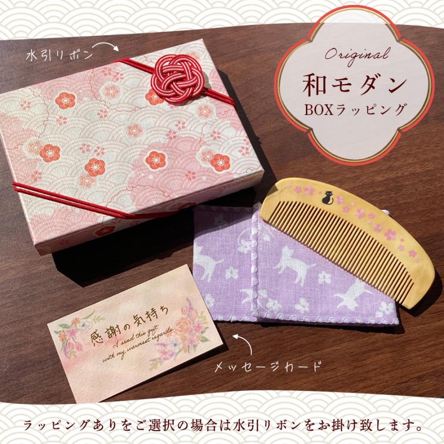 ヘアブラシ レディース 人気 コーム メンズ くし 髪の毛 サラサラ ブラシ 髪 ヘアコーム 髪の毛 ツゲ櫛 つげ櫛 櫛 つげの ポイント消化 |  | 11