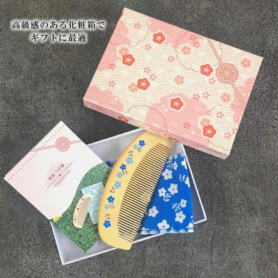 ヘアブラシ レディース 人気 コーム メンズ くし 髪の毛 サラサラ ブラシ 髪 ヘアコーム 髪の毛 ツゲ櫛 つげ櫛 櫛 つげの ポイント消化 |  | 12