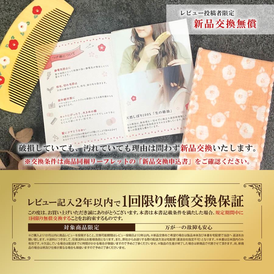ヘアブラシ レディース 人気 コーム メンズ くし 髪の毛 サラサラ ブラシ 髪 ヘアコーム 髪の毛 ツゲ櫛 つげ櫛 櫛 つげのくし 日本製 ヘアケアブラシ つげ櫛 |  | 17