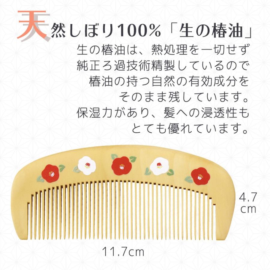 つげ櫛 つげの櫛 日本製 国産 ケース付け 花猫 椿 桜兎 薔薇と蝶 つげの櫛 静電気防止 本つげ櫛 京都 くろちく 送料無料 母 ホワイトデー Kr0024 ハッピーストア 通販 Yahoo ショッピング