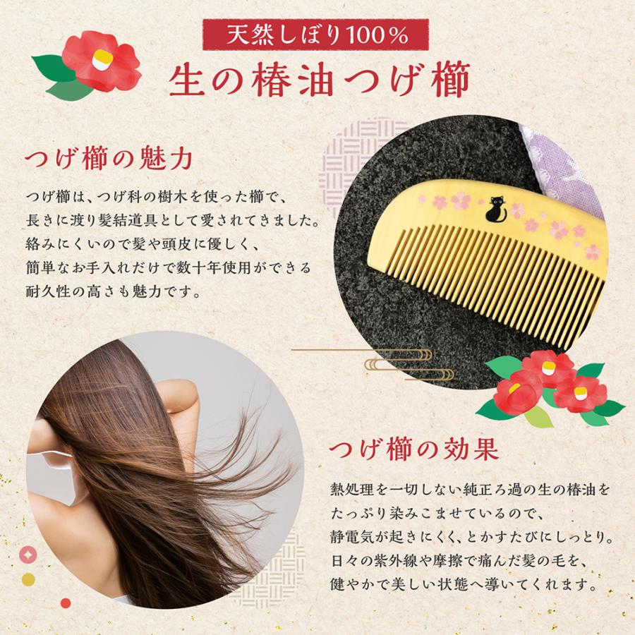 ヘアブラシ レディース 人気 コーム メンズ くし 髪の毛 サラサラ ブラシ 髪 ヘアコーム 髪の毛 ツゲ櫛 つげ櫛 櫛 つげの ポイント消化 |  | 02