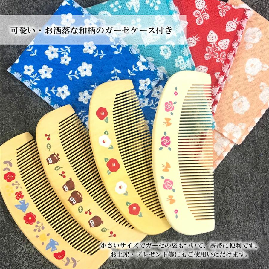 ヘアブラシ レディース 人気 コーム メンズ くし 髪の毛 サラサラ ブラシ 髪 ヘアコーム 髪の毛 ツゲ櫛 つげ櫛 櫛 つげの ポイント消化 |  | 04