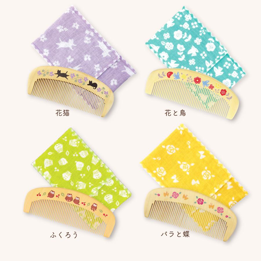 ヘアブラシ レディース 人気 コーム メンズ くし 髪の毛 サラサラ ブラシ 髪 ヘアコーム 髪の毛 ツゲ櫛 つげ櫛 櫛 つげの ポイント消化 |  | 06