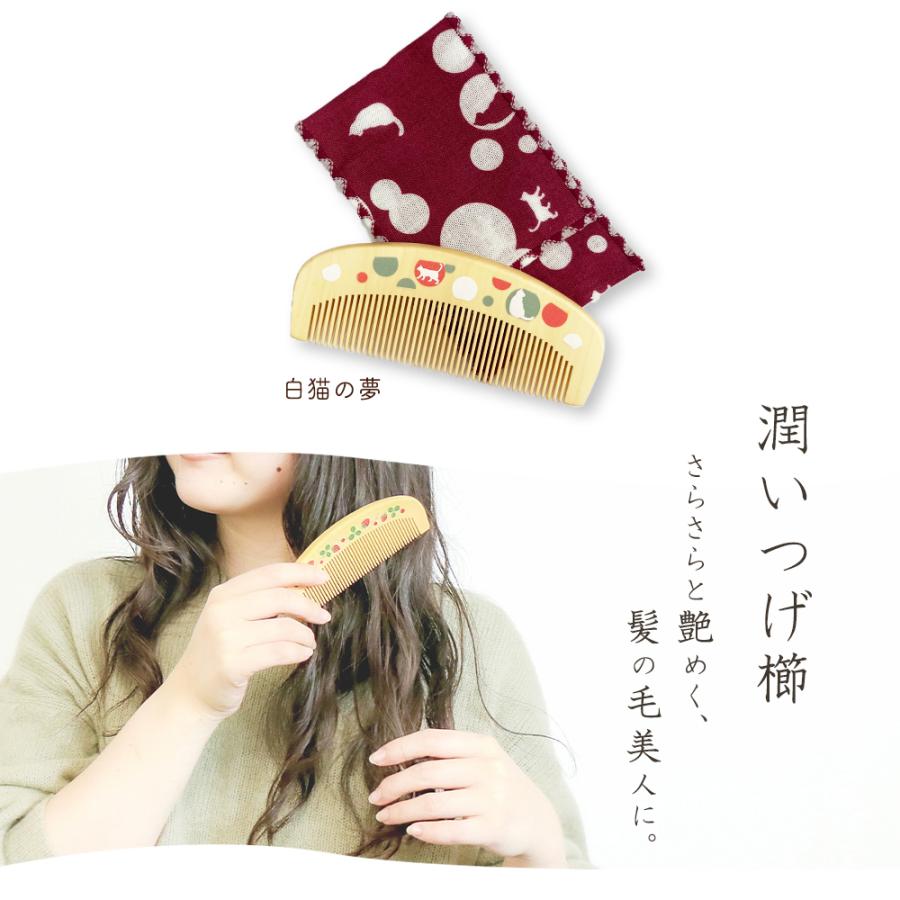ヘアブラシ レディース 人気 コーム メンズ くし 髪の毛 サラサラ