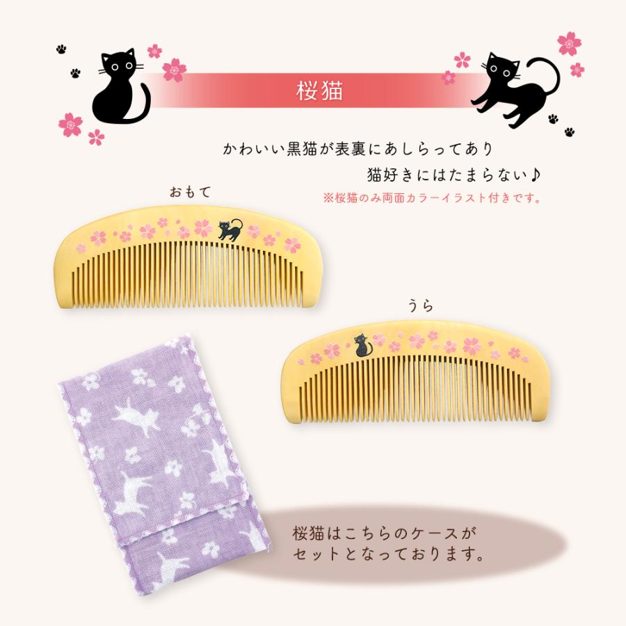 ヘアブラシ レディース 人気 コーム メンズ くし 髪の毛 サラサラ ブラシ 髪 ヘアコーム 髪の毛 ツゲ櫛 つげ櫛 櫛 つげのくし 日本製 ヘアケアブラシ つげ櫛 |  | 09