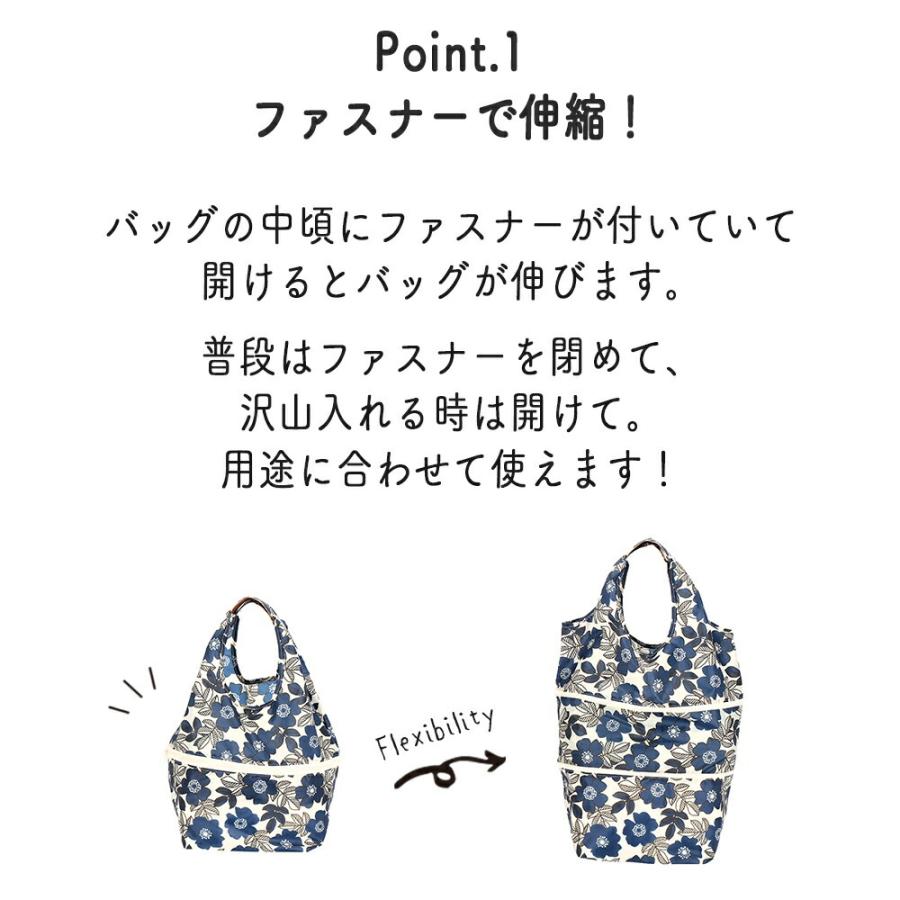 エコバッグ 伸縮 和柄 レジ袋 レジバッグ ファスナー 買い物 袋 おしゃれ 可愛い かわいい たためる コンパクト トートバッグ 軽い 父の日 Kr0026 ハッピーストア 通販 Yahoo ショッピング