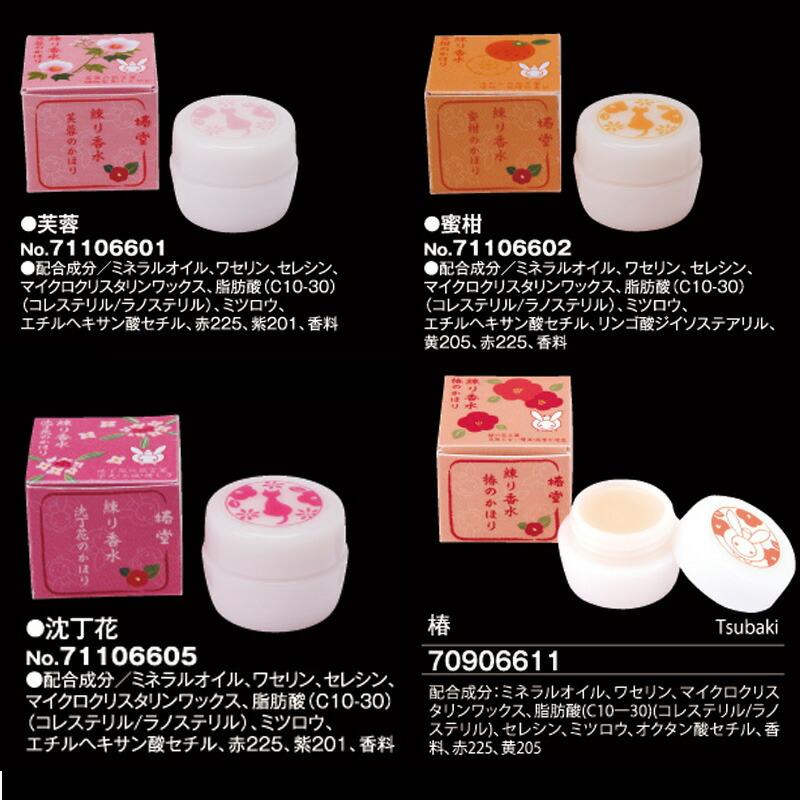 練り香水 | 椿堂 うさぎ柄日本製 癒し リラックス レディース 京都 くろちく 香水 和雑貨 椿 香り 女性 石鹸の香り 金木犀 金木犀の香り 練香水 ネイルオイル | STYLENEO | 03