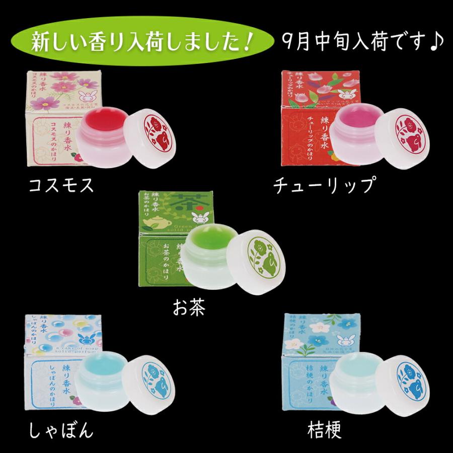 練り香水 | 椿堂 うさぎ柄日本製 癒し リラックス レディース 京都 くろちく 香水 和雑貨 椿 香り 女性 石鹸の香り 金木犀 金木犀の香り 練香水 ネイルオイル | STYLENEO | 05