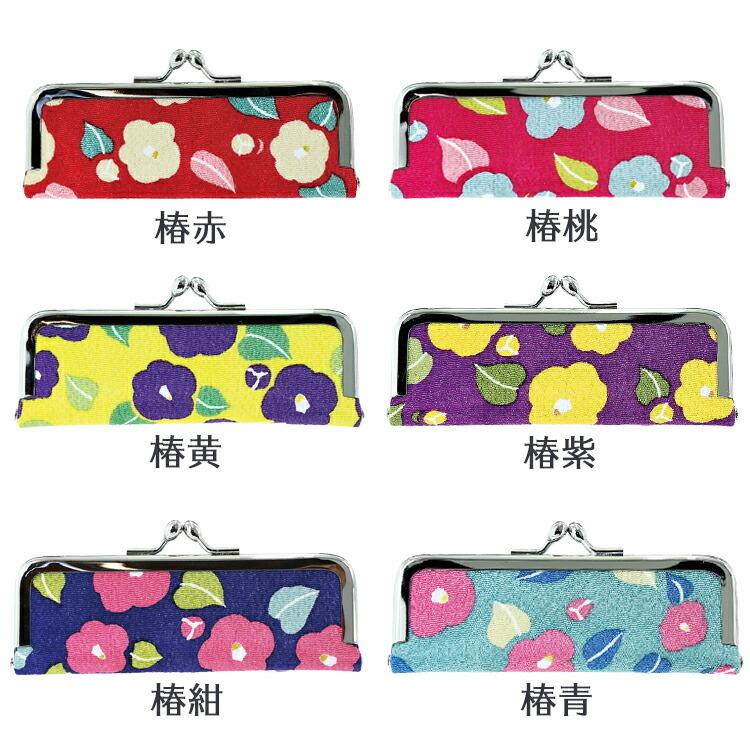 印鑑入れ 朱肉付き 日本製 京都 印鑑ケース いんかん ハンコ入れ ねこ いぬ ちりめん 縮緬小物 京都 くろちく 送料無料 母 父の日 Kr0041 ハッピーストア 通販 Yahoo ショッピング