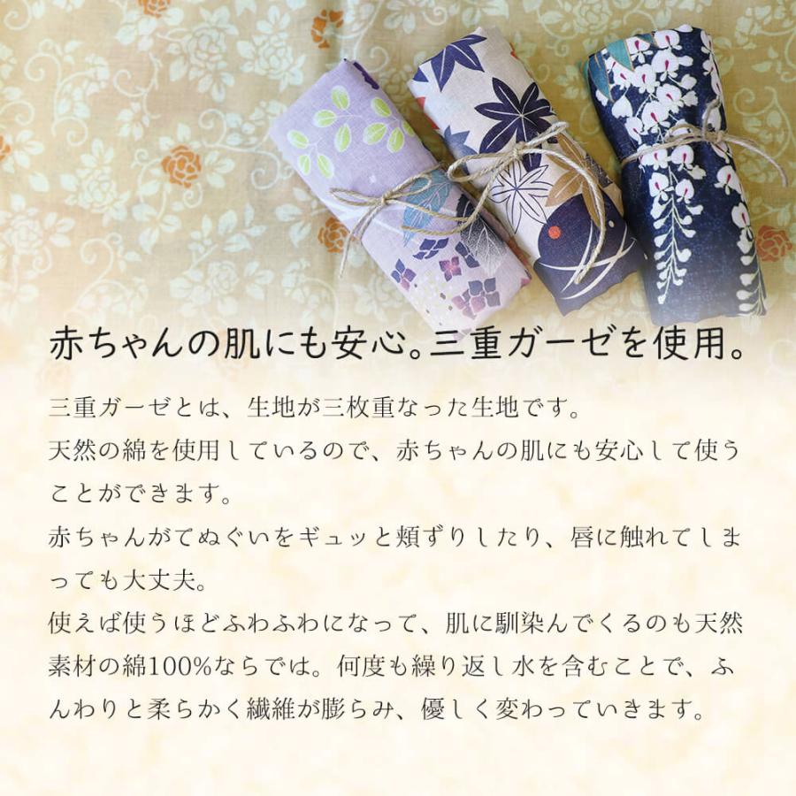 手ぬぐい ガーゼ おしゃれ 日本 和柄 手ぬぐいタオル てぬぐい 和雑貨