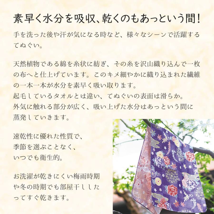 手ぬぐい ガーゼ おしゃれ 日本 和柄 手ぬぐいタオル てぬぐい 和雑貨 京都 くろちく ギフト プレゼント レディース メンズ て拭い 手拭い 手作り マスク |  | 02