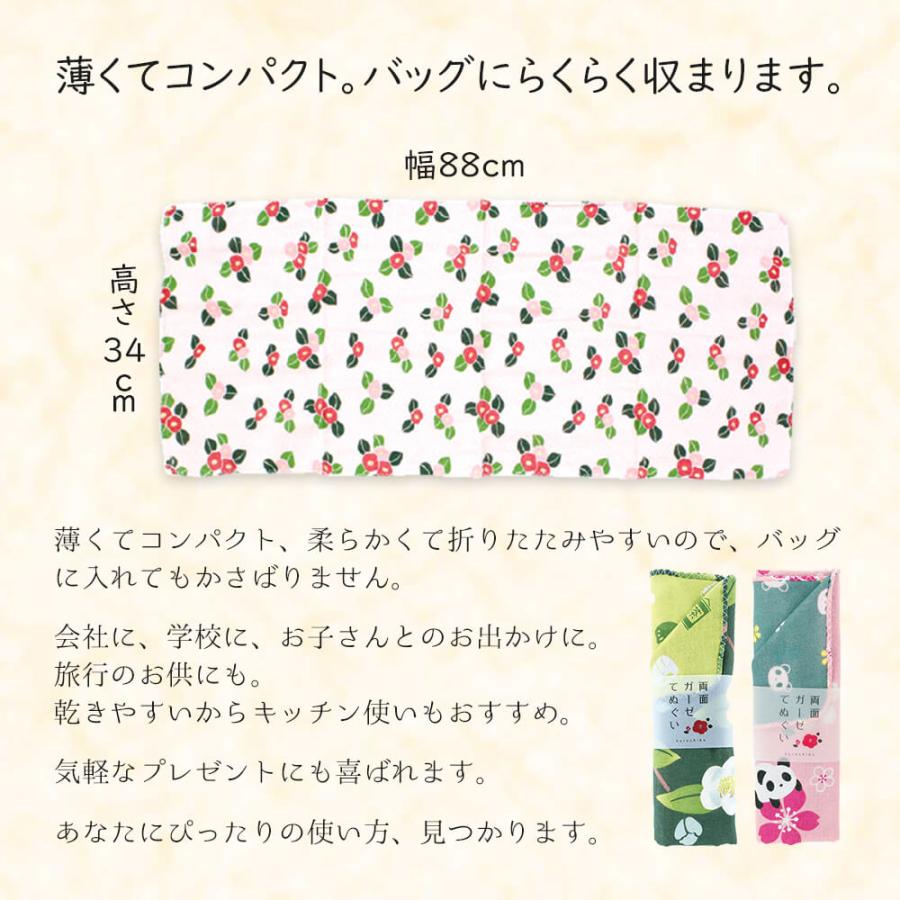 手ぬぐい ガーゼ おしゃれ 日本 和柄 手ぬぐいタオル てぬぐい 和雑貨 京都 くろちく ギフト プレゼント レディース メンズ て拭い 手拭い 手作り マスク |  | 03