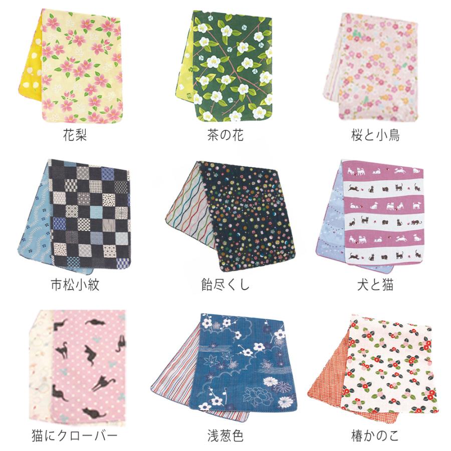 手ぬぐい ガーゼ おしゃれ 日本 和柄 手ぬぐいタオル てぬぐい 和雑貨 京都 くろちく ギフト プレゼント レディース メンズ て拭い 手拭い 手作り マスク |  | 04