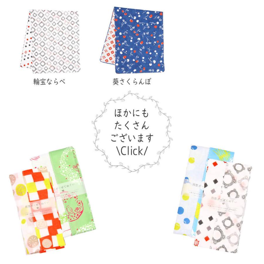 両面ガーゼてぬぐい 手ぬぐいタオル ガーゼ てぬぐい 和雑貨 京都 くろちく 母 ギフト プレゼント レディース メンズ 送料無料 母 お正月 初売り Kr0049 ハッピーストア 通販 Yahoo ショッピング