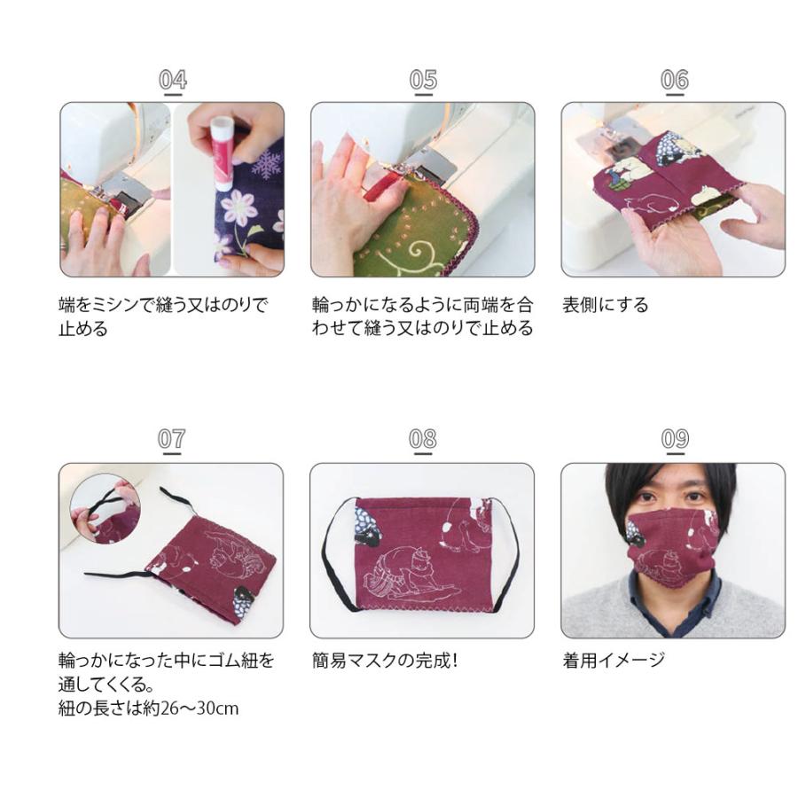 手ぬぐい ガーゼ おしゃれ 日本 和柄 手ぬぐいタオル てぬぐい 和雑貨 京都 くろちく ギフト プレゼント レディース メンズ て拭い 手拭い 手作り マスク |  | 08