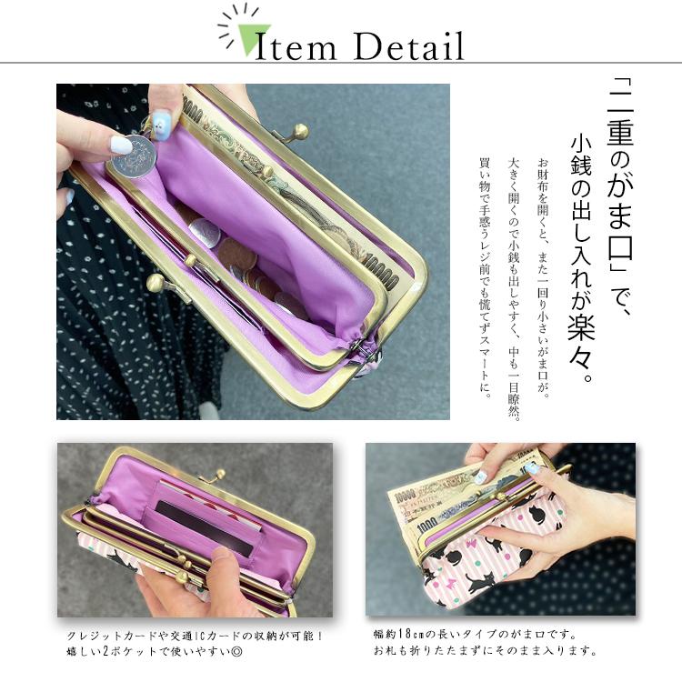 財布 レディース メンズ 長財布 ミニ財布 二つ折り財布 がま口財布 がま口 和柄 親子大 カードケース 和雑貨 京都 お土産 和風 親子がま口 お中元 |  | 02