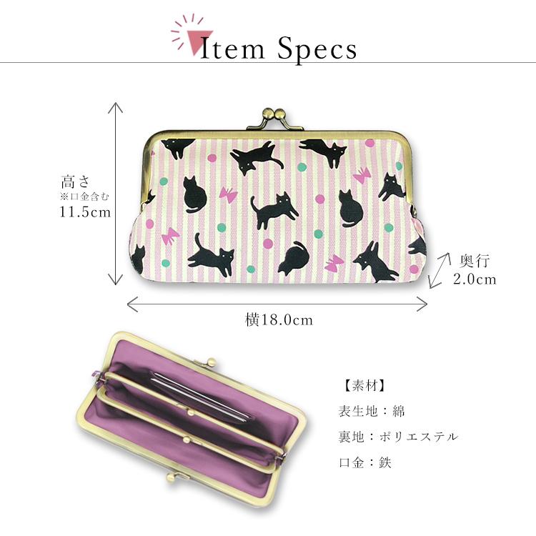 財布 レディース メンズ 長財布 ミニ財布 二つ折り財布 がま口財布 がま口 和柄 親子大 カードケース 和雑貨 京都 お土産 和風 親子がま口 お中元 |  | 04