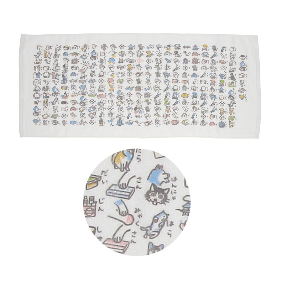 タオル 絵心経 般若心経 日本製 手拭いたおる 6柄 手ぬぐい 和柄