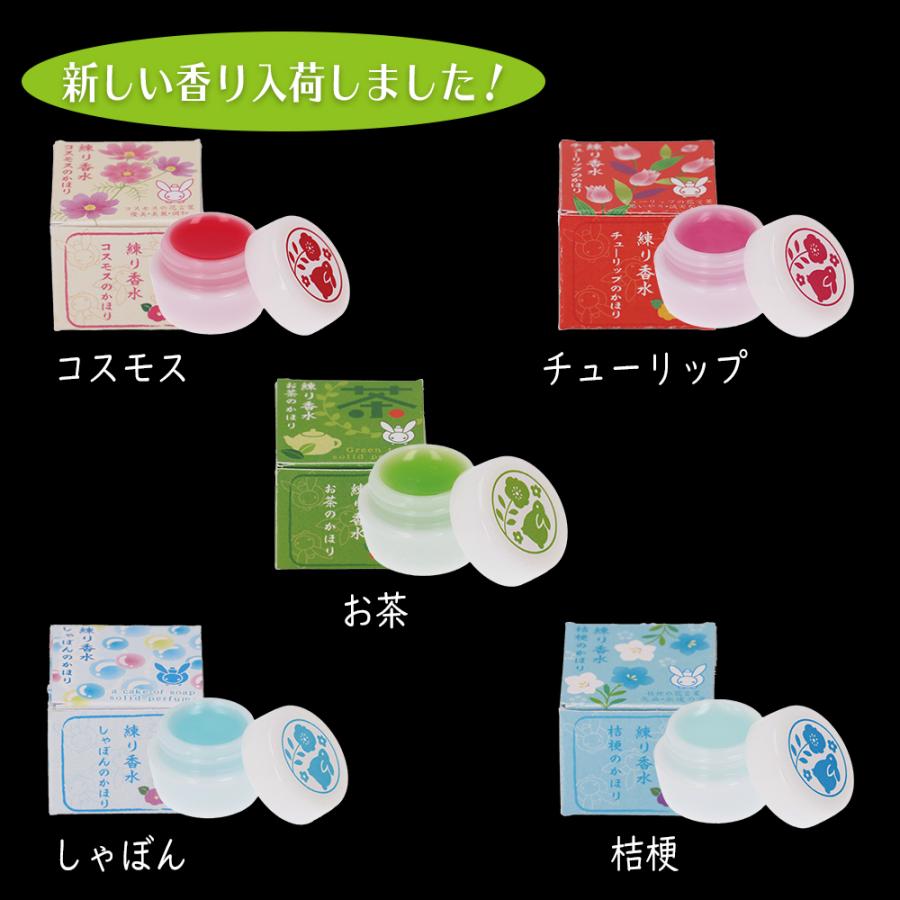 STYLENEO 練り香水 | 訳あり 椿堂 うさぎ柄日本製 癒し リラックス