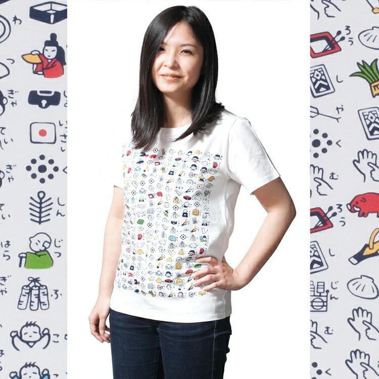 Tシャツ 絵心経 般若心経 紳士 婦人 レディース 女性 メンズ 男性 京都 くろちく お参り 巡礼 和風 和柄 おしゃれ メンズ はんにゃしんぎょう 敬老の日 |  | 02