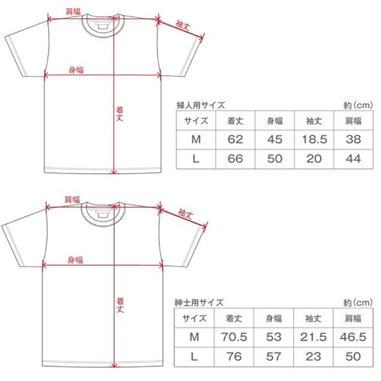 Tシャツ 絵心経 般若心経 紳士 婦人 レディース 女性 メンズ 男性 京都 くろちく お参り 巡礼 和風 和柄 おしゃれ メンズ はんにゃしんぎょう 敬老の日 |  | 06
