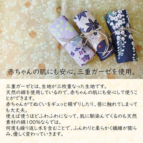 タオル | 絵心経 般若心経 日本製 両面ガーゼ手ぬぐい 両面柄 手拭いたおる 手ぬぐい 京都 くろちく 和柄 手拭い 和雑貨 パイル地 和 通販 日本 送料無料 |  | 05