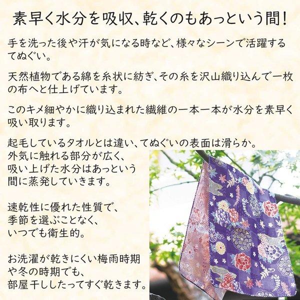 タオル | 絵心経 般若心経 日本製 両面ガーゼ手ぬぐい 両面柄 手拭いたおる 手ぬぐい 京都 くろちく 和柄 手拭い 和雑貨 パイル地 和 通販 日本 送料無料 |  | 06