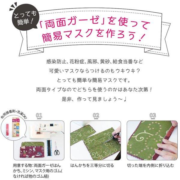 タオル | 絵心経 般若心経 日本製 両面ガーゼ手ぬぐい 両面柄 手拭いたおる 手ぬぐい 京都 くろちく 和柄 手拭い 和雑貨 パイル地 和 通販 日本 送料無料 |  | 09