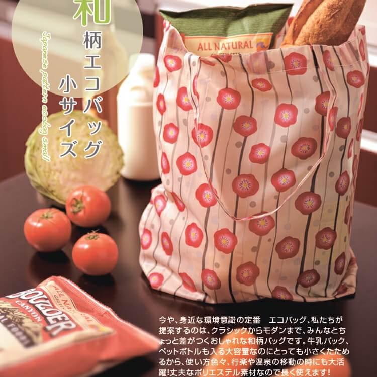 エコバック 折りたたみ マチ広 レジカゴ おしゃれ 大容量 レジカゴ 折り畳み 収納袋付き ショッピング お買い物 コンパクト レジカゴバッグ レディース トラベル |  | 01