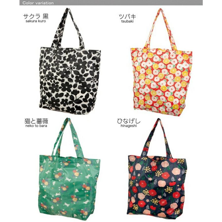 エコバック 折りたたみ マチ広 レジカゴ おしゃれ 大容量 レジカゴ 折り畳み 収納袋付き ショッピング お買い物 コンパクト レジカゴバッグ レディース トラベル |  | 03