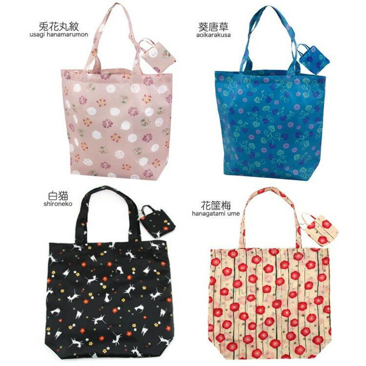 エコバック 折りたたみ マチ広 レジカゴ おしゃれ 大容量 レジカゴ 折り畳み 収納袋付き ショッピング お買い物 コンパクト レジカゴバッグ レディース トラベル |  | 04