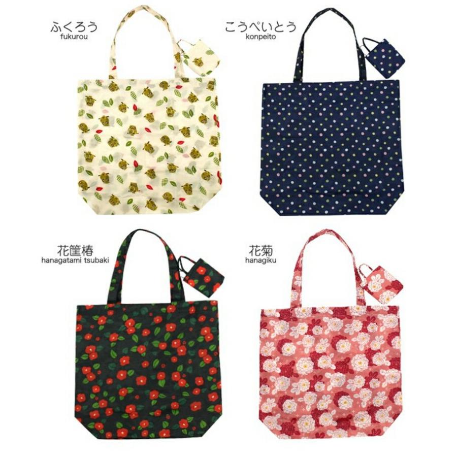 エコバック 折りたたみ マチ広 レジカゴ おしゃれ 大容量 レジカゴ 折り畳み 収納袋付き ショッピング お買い物 コンパクト レジカゴバッグ レディース トラベル |  | 05