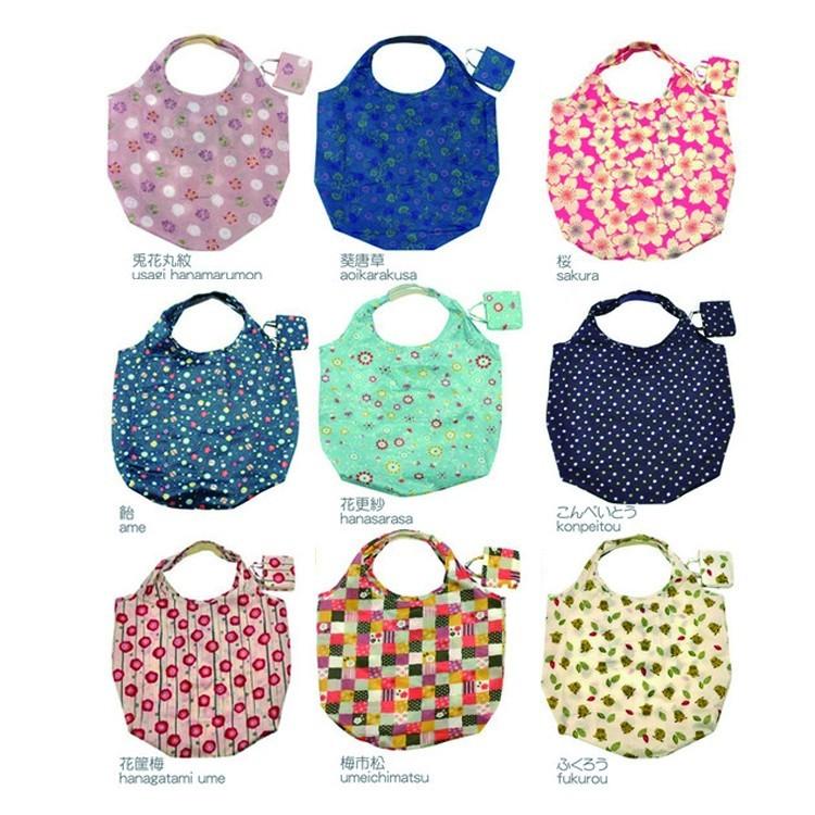 エコバッグ 収納袋付き 和柄 ショッピング 折り畳み お買い物 コンパクト レジカゴバッグ レディース トラベル 大容量 送料無料 お中元 Kr0101 ハッピーストア 通販 Yahoo ショッピング