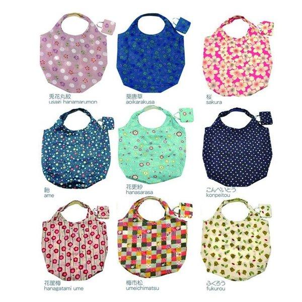 エコバック 折りたたみ マチ広 レジカゴ おしゃれ 大容量 レジカゴ 折り畳み 収納袋付き ショッピング お買い物 コンパクト レジカゴバッグ レディース トラベル |  | 02