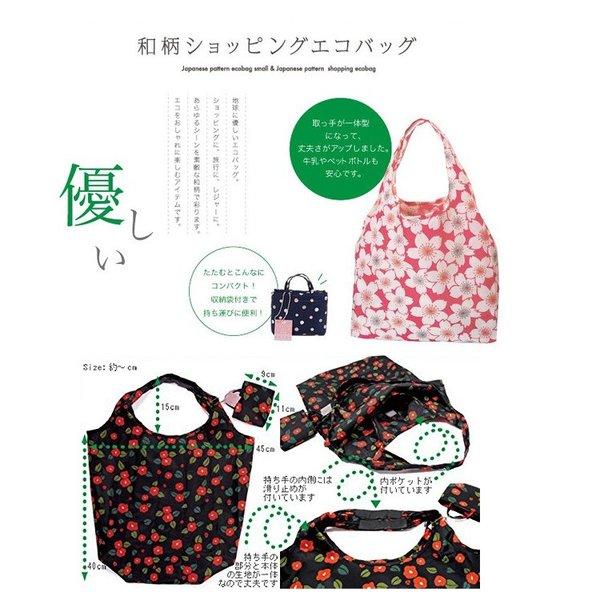 エコバック 折りたたみ マチ広 レジカゴ おしゃれ 大容量 レジカゴ 折り畳み 収納袋付き ショッピング お買い物 コンパクト レジカゴバッグ レディース トラベル |  | 05