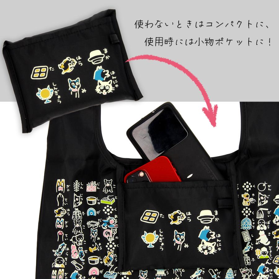 エコバック 折りたたみ レジカゴ おしゃれ 大容量 収納袋付き 絵心経 般若心経 猫 犬 和柄 ショッピング 折り畳み お買い物 コンパクト バッグ レディース |  | 01