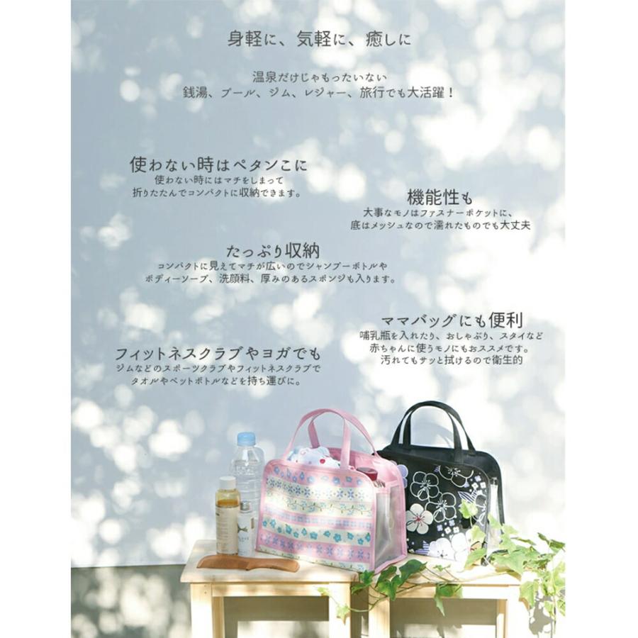 スパバッグ お風呂バッグ 温泉バッグ ファスナーポケット付き スパバッグ メッシュ 温泉ポーチ 温泉 お風呂 お土産 女性 レディース トラベル 銭湯 |  | 02