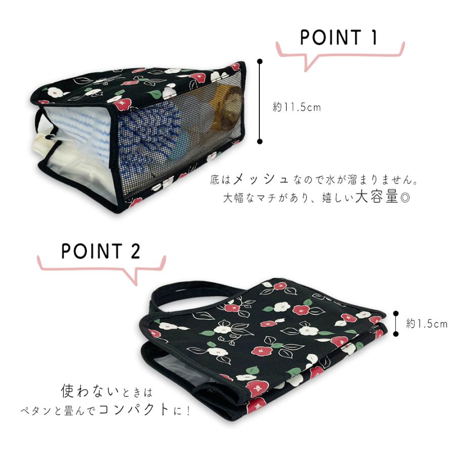 スパバッグ お風呂バッグ 温泉バッグ ファスナーポケット付き スパバッグ メッシュ 温泉ポーチ 温泉 お風呂 お土産 女性 レディース トラベル 銭湯 |  | 04