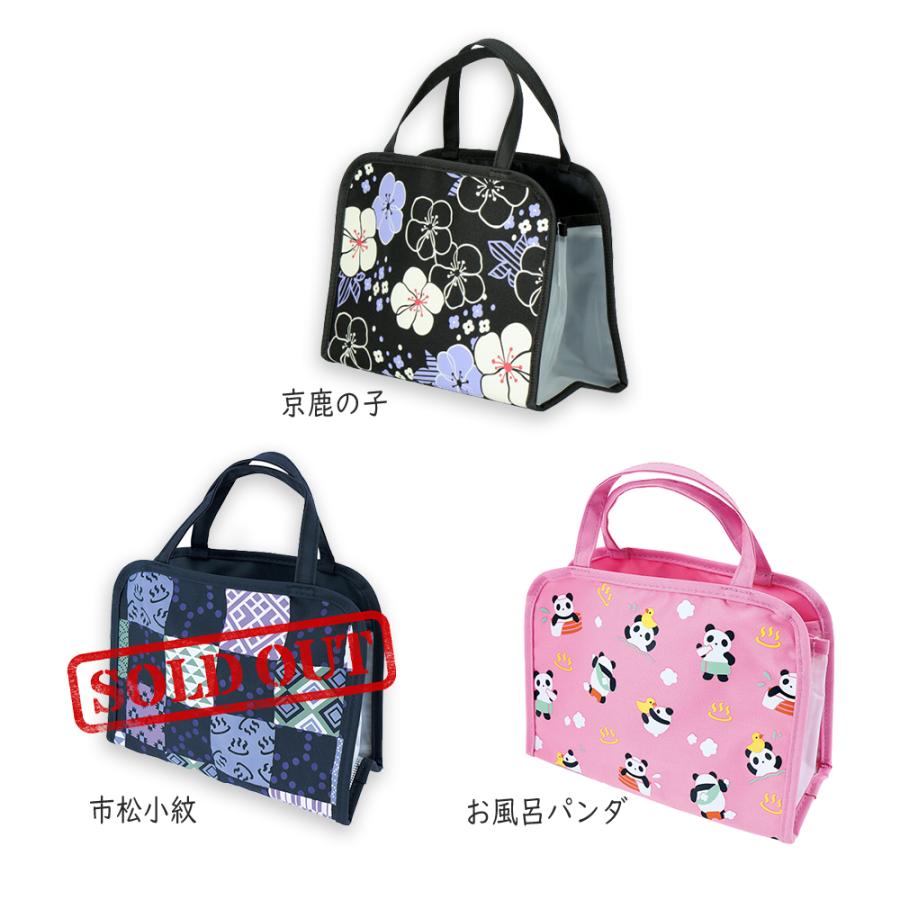 スパバッグ お風呂バッグ 温泉バッグ ファスナーポケット付き スパバッグ メッシュ 温泉ポーチ 温泉 お風呂 お土産 女性 レディース トラベル 銭湯 |  | 07